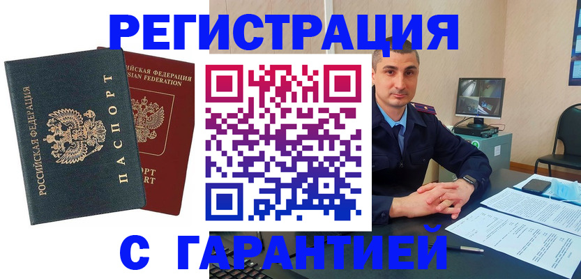 пропишу в квартире в Новочебоксарске